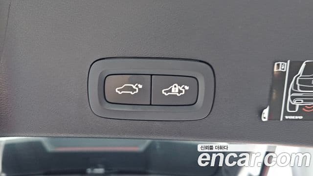 Volvo XC40 B4 Inscription, 2022 17