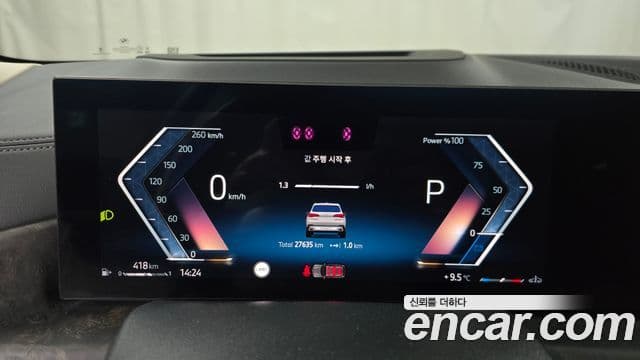 BMW X5 (G05) xDrive 40i xLine, 2024 8