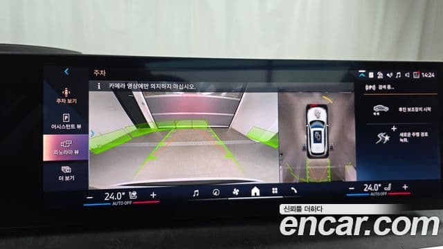 BMW X5 (G05) xDrive 40i xLine, 2024 15