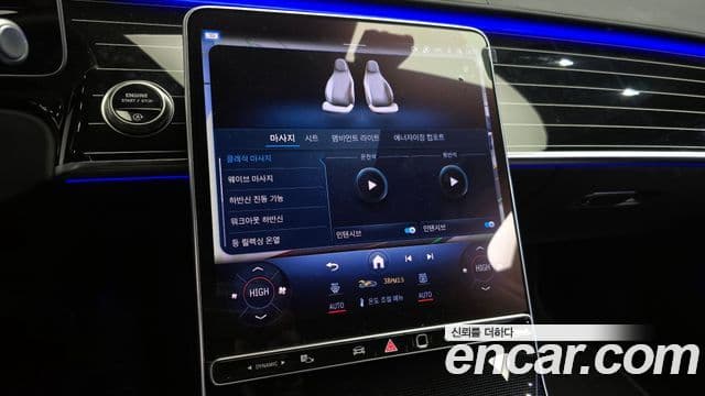 Mercedes-Benz S-класс W223, 2025 17