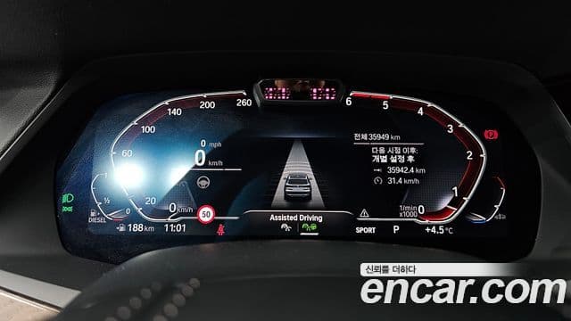 BMW X5 (G05) xDrive 30d xLine, 2022 8