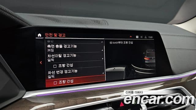 BMW X5 (G05) xDrive 30d xLine, 2022 16