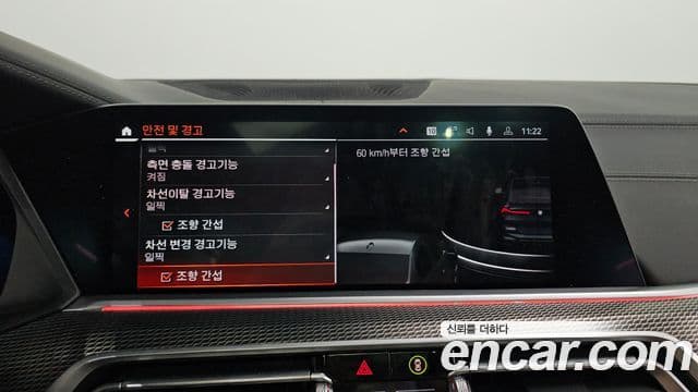 BMW X6 (G06) xDrive40i M Sport, 2023 14