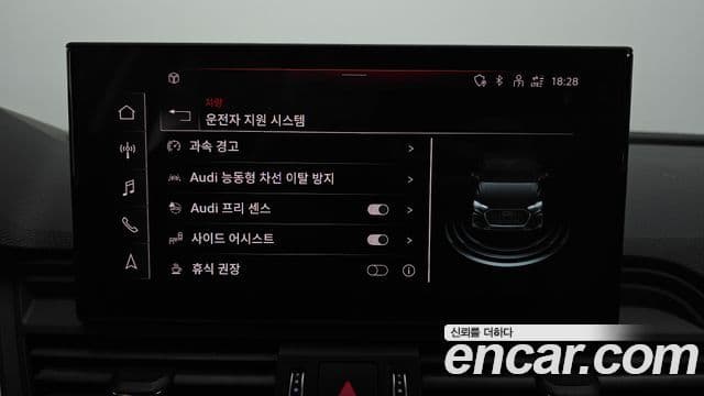 Audi Q5 (FY) 45 TFSI Quattro Sportback, 2023 16