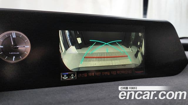 Lexus UX300e, 2022 15