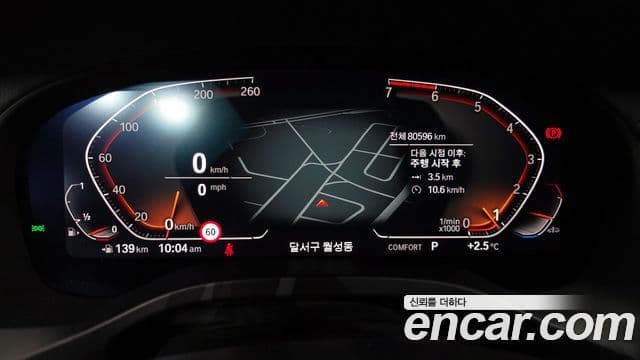 BMW X4 (G02) xDrive20i M Sport X онлайн Exclusive Edition, 2021 8