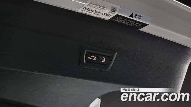 BMW X4 (G02) xDrive20i M Sport X онлайн Exclusive Edition, 2021 20