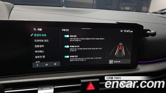 Kia The / новый New Sportage 5세대 гибрид Signature X Line, 2026 16