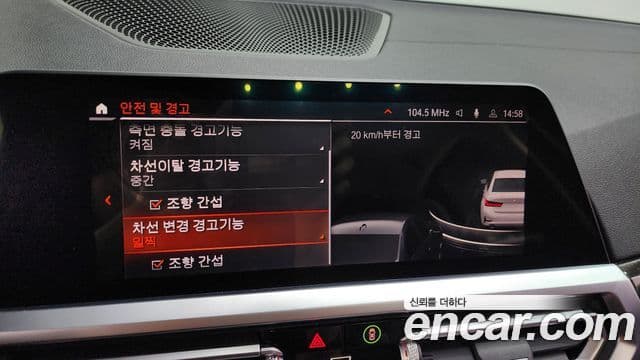 BMW 3시리즈 (G20) Luxury, 2021 16