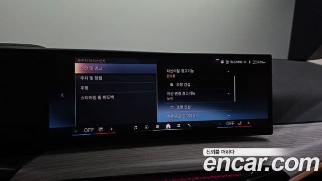 BMW 3시리즈 (G20) 320i Туринг (Touring), 2025 16