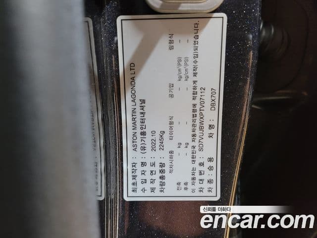 Aston Martin DBX 4.0 V8 707, 2023 20