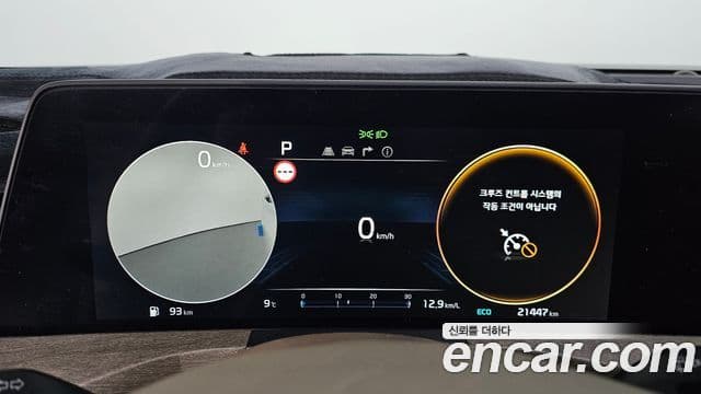 Kia K8 Noblesse, 2023 8