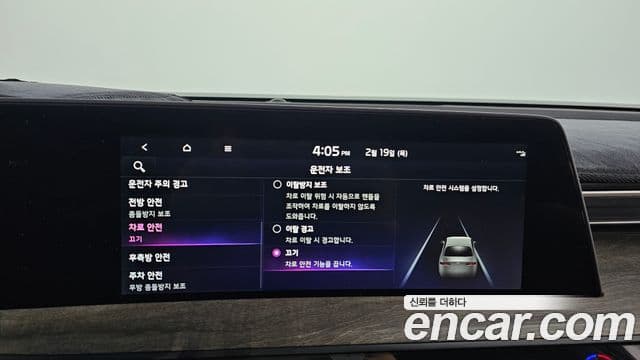 Kia K8 Noblesse, 2023 16