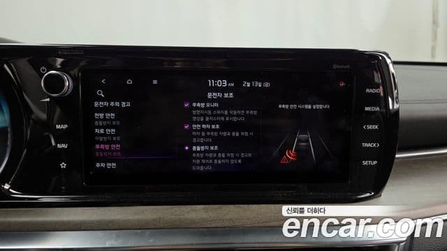 Kia K5 3세대 Noblesse, 2020 16