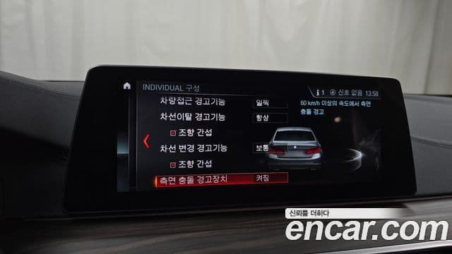 BMW 5시리즈 (G30) 530i xDrive M Sport Plus, 2018 16