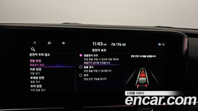 Kia Carnival 4세대 Signature, 2023 16