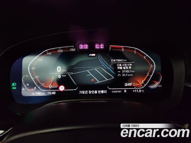 BMW 5시리즈 (G30) 520i M Sport, 2021 7