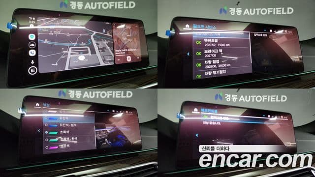 BMW 5시리즈 (G30) 520i M Sport, 2021 14