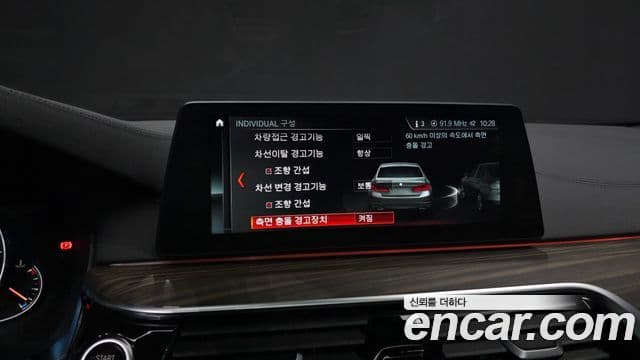 BMW 5시리즈 (G30) 520d xDrive M Sport Plus, 2017 15