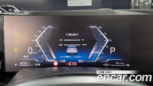 BMW X5 (G05) xDrive 50e M Sport, 2025 8