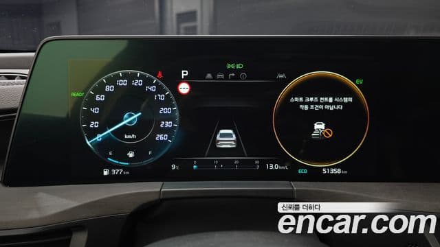 Kia K8 гибрид Noblesse Light, 2022 8