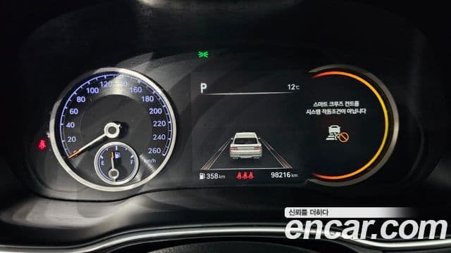 Genesis GV80, 2020 8