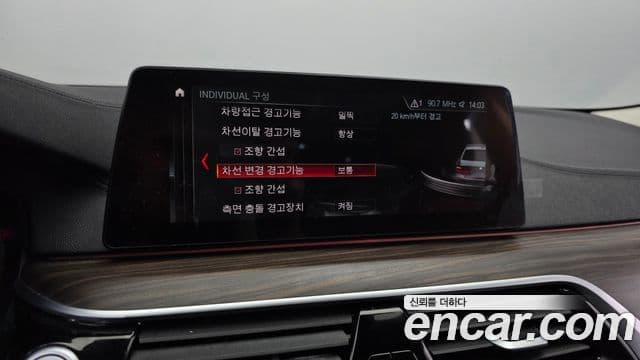 BMW 5시리즈 (G30) 520d Luxury Plus, 2019 17