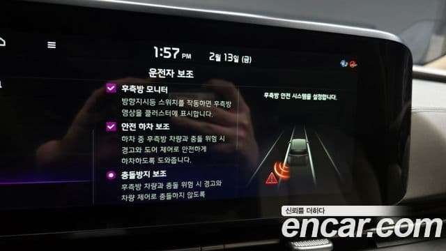 Kia Carnival 4세대 Noblesse, 2021 17