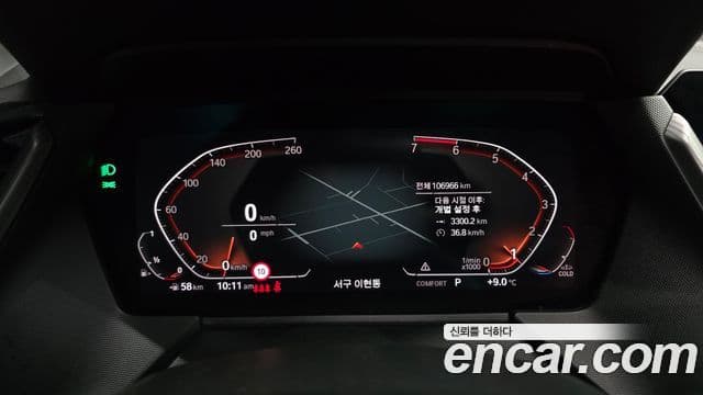 BMW 2시리즈 Gran Coupe (F44) 220i M Sport, 2021 8