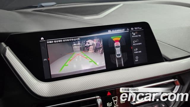 BMW 2시리즈 Gran Coupe (F44) 220i M Sport, 2021 15