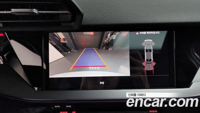 Audi A3 (8Y) Premium, 2023 15