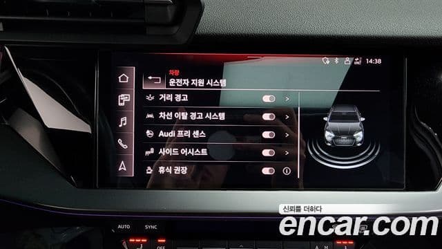 Audi A3 (8Y) Premium, 2023 16