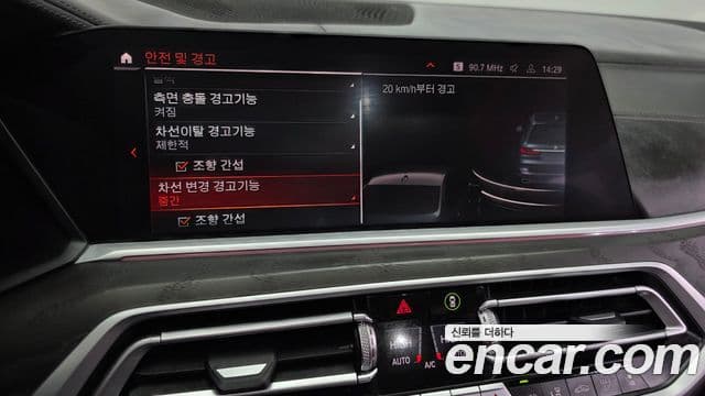 BMW X7 (G07) xDrive 40d Design Pure Excellence 7인승, 2021 17