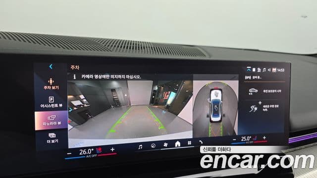 BMW 5시리즈 (G60) 523d M Sport, 2024 15