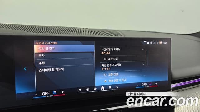 BMW 5시리즈 (G60) 523d M Sport, 2024 16