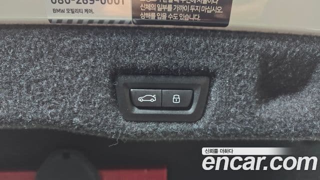 BMW 5시리즈 (G60) 523d M Sport, 2024 20