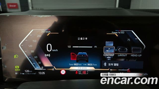 BMW X6 (G06) xDrive40i M Sport, 2024 8