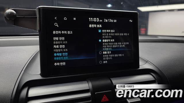 Hyundai Casper Inspiration, 2023 16