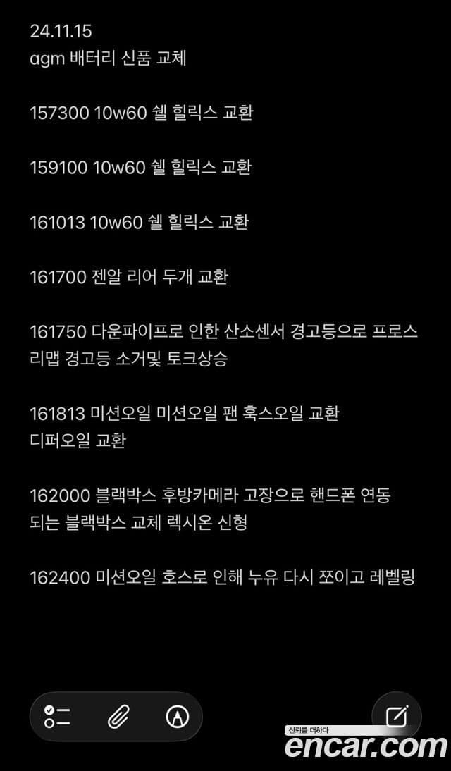 BMW M3 (E90) M3 купе, 2013 все фото