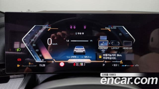 BMW 5시리즈 (G60) 520i M Sport, 2024 8