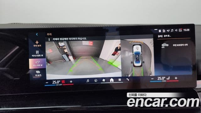 BMW 5시리즈 (G60) 520i M Sport, 2024 15