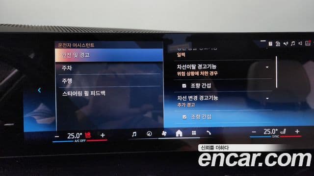 BMW 5시리즈 (G60) 520i M Sport, 2024 16