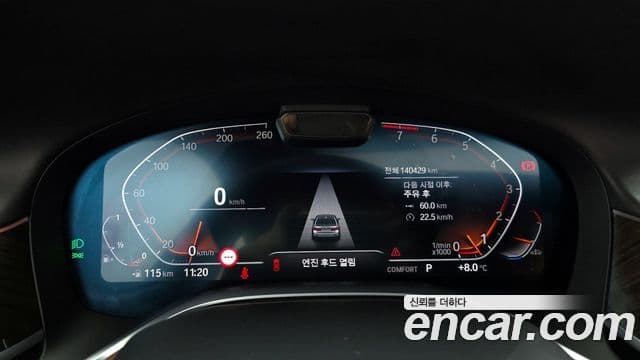 BMW 7시리즈 (G11) 740i Design Pure Excellence, 2021 8