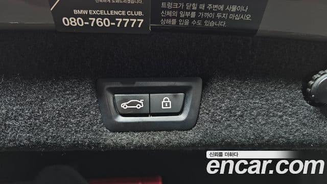 BMW 7시리즈 (G11) 740i Design Pure Excellence, 2021 20