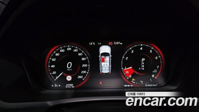 Volvo XC90 2세대 T6 Inscription, 2020 8