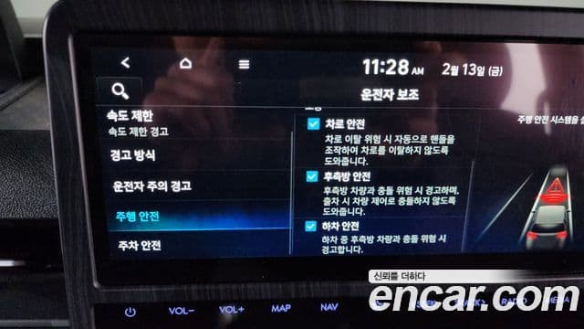 Hyundai Staria Modern, 2025 17