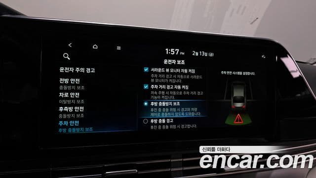 Hyundai The / новый New Grandeur IG Le Blanc, 2022 17