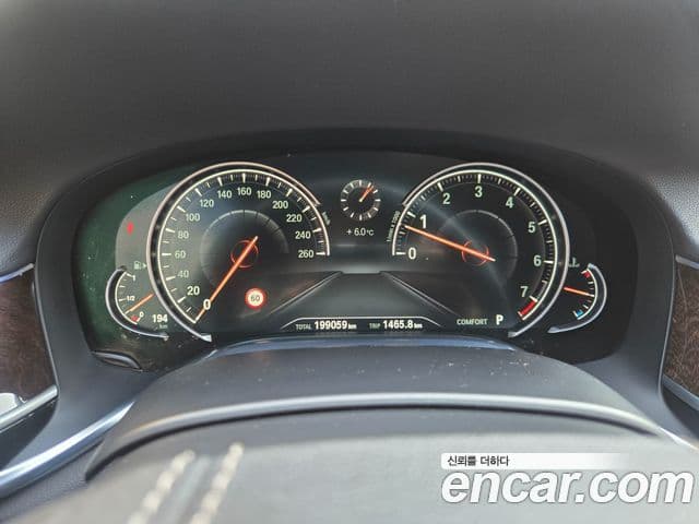 BMW 7시리즈 (G11) 750Li xDrive, 2016 8