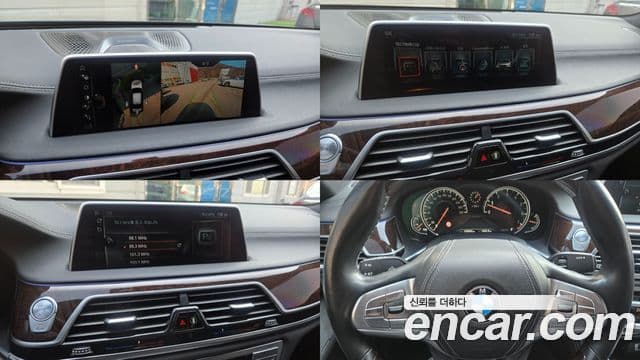 BMW 7시리즈 (G11) 750Li xDrive, 2016 11