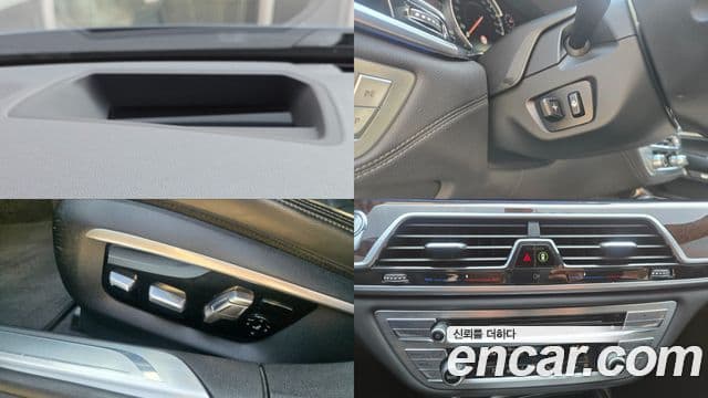 BMW 7시리즈 (G11) 750Li xDrive, 2016 14